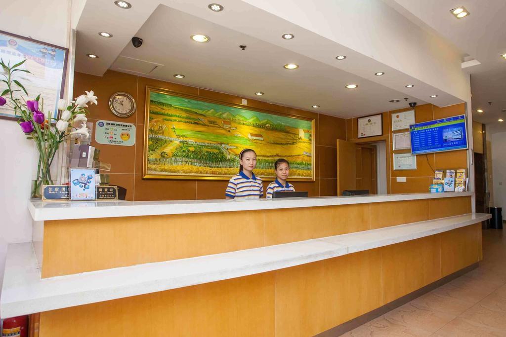7 Days Inn Chengdu Sichuan University South Railway Station Dış mekan fotoğraf